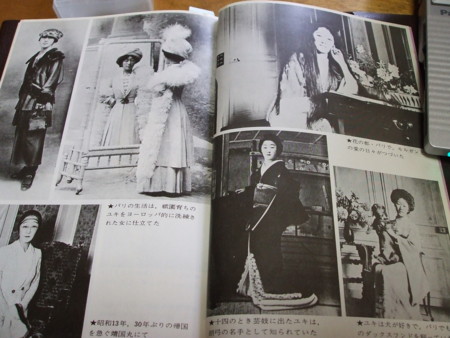 モルガンお雪、愛に生き信に死す』 - 川本卓史京都活動日記