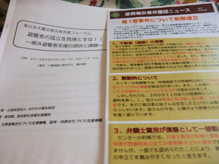 f:id:ksen:20120325135228j:image