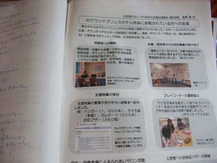 f:id:ksen:20120325135317j:image