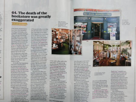 f:id:ksen:20160721142204j:image:w360:right