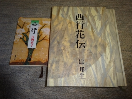f:id:ksen:20170427134942j:image:w360:right
