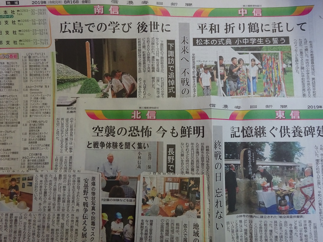 f:id:ksen:20190817172256j:plain