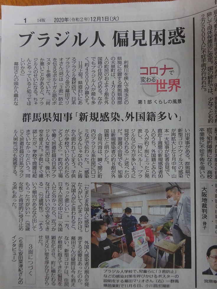 f:id:ksen:20201202155316j:plain