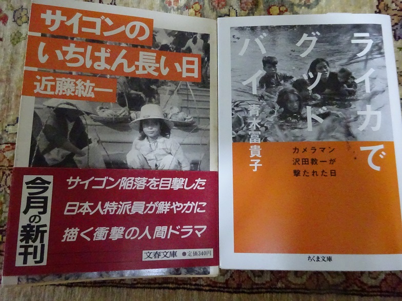 川本卓史京都活動日記