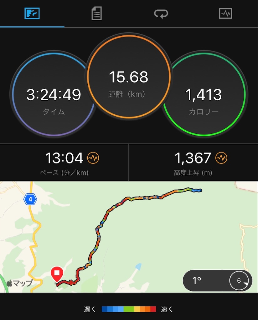 f:id:ksg2999:20201201071331j:image