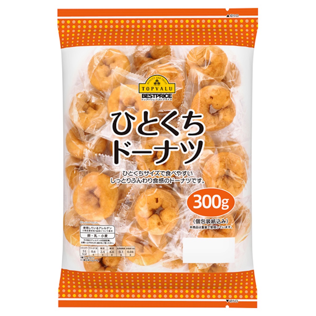 食べやすい高カロリー行動食 補給食 は何か 軽速山歩 食べやすい高カロリー行動食 補給食 は何か 軽速山歩