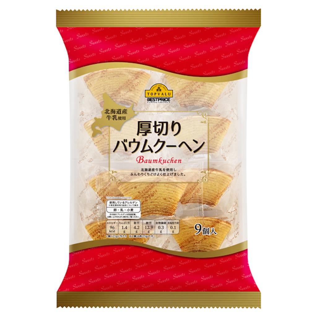 食べやすい高カロリー行動食 補給食 は何か 軽速山歩 食べやすい高カロリー行動食 補給食 は何か 軽速山歩