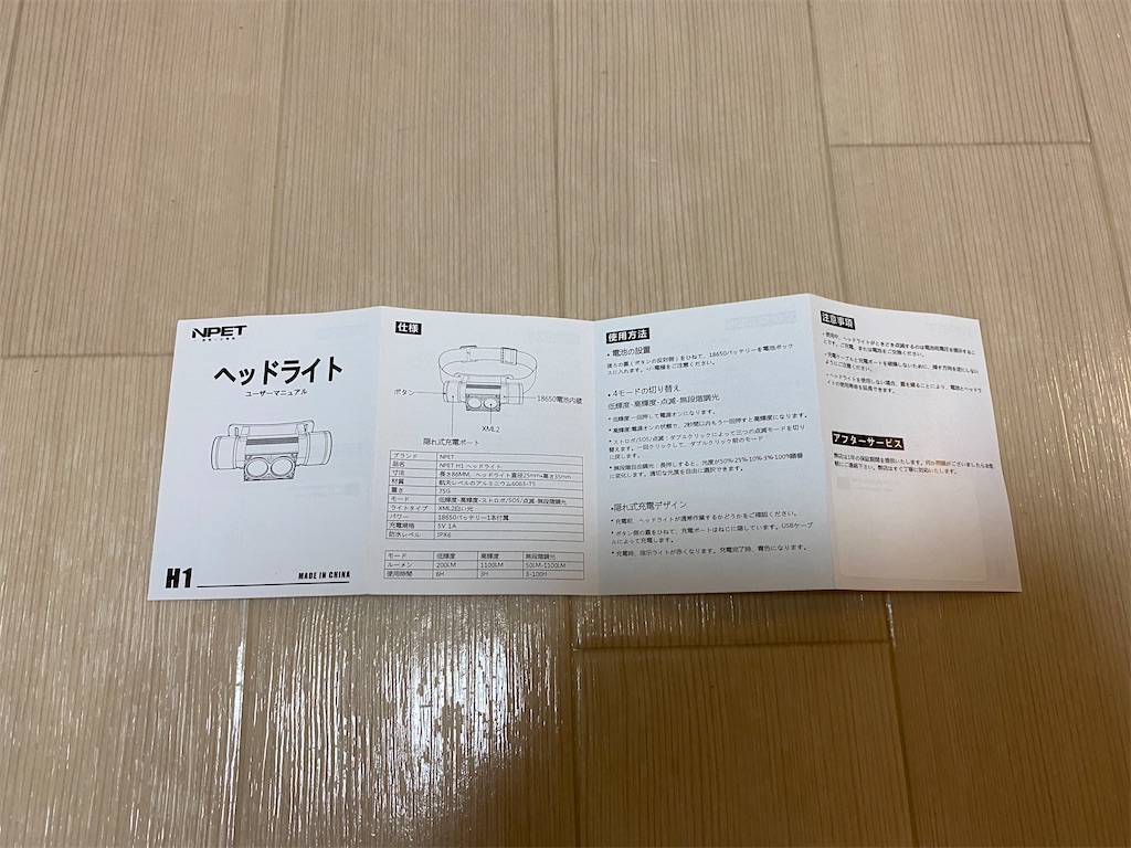 f:id:ksg2999:20211112095831j:image