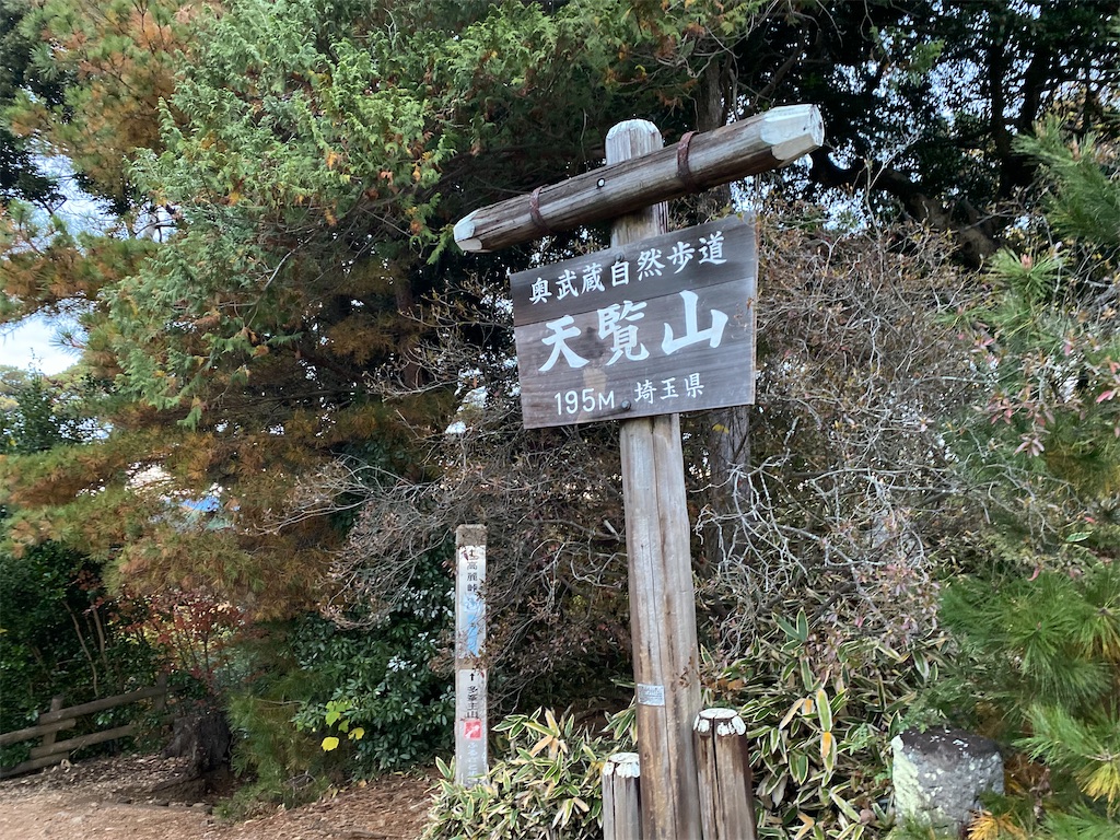 f:id:ksg2999:20211125071048j:image