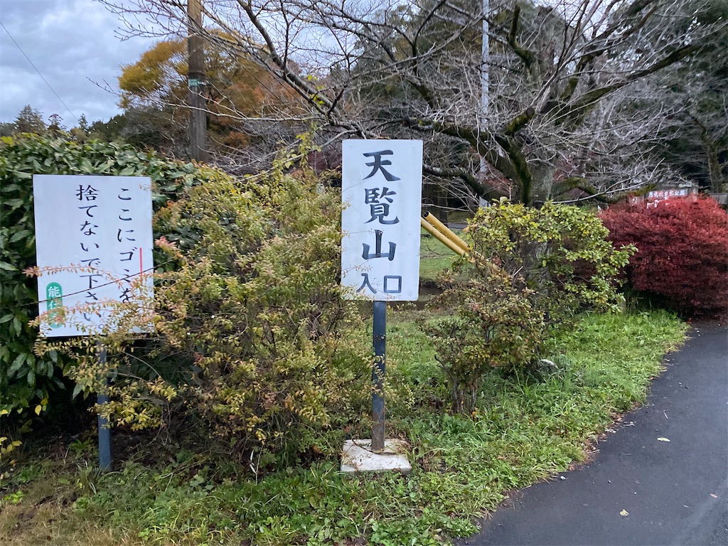 f:id:ksg2999:20211125071110j:image