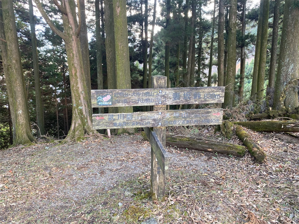 f:id:ksg2999:20211125072421j:image