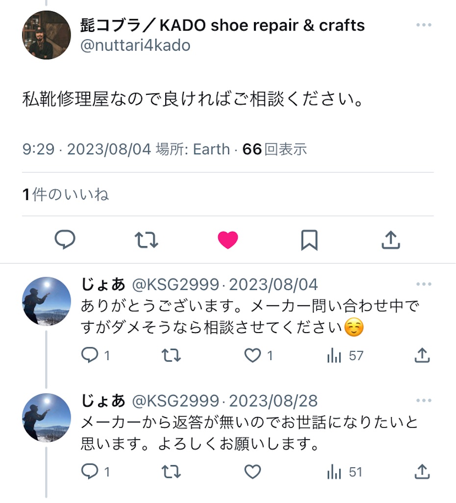 f:id:ksg2999:20230929091641j:image