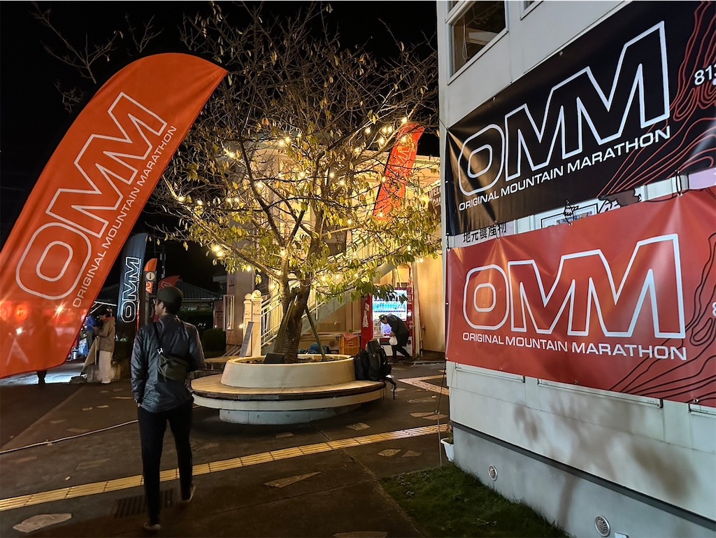 f:id:ksg2999:20241123071641j:image