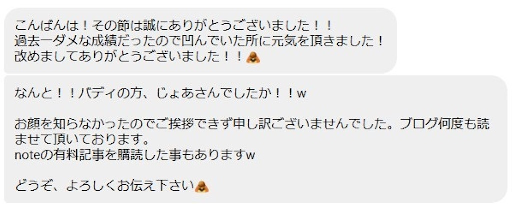 f:id:ksg2999:20241123121230j:image