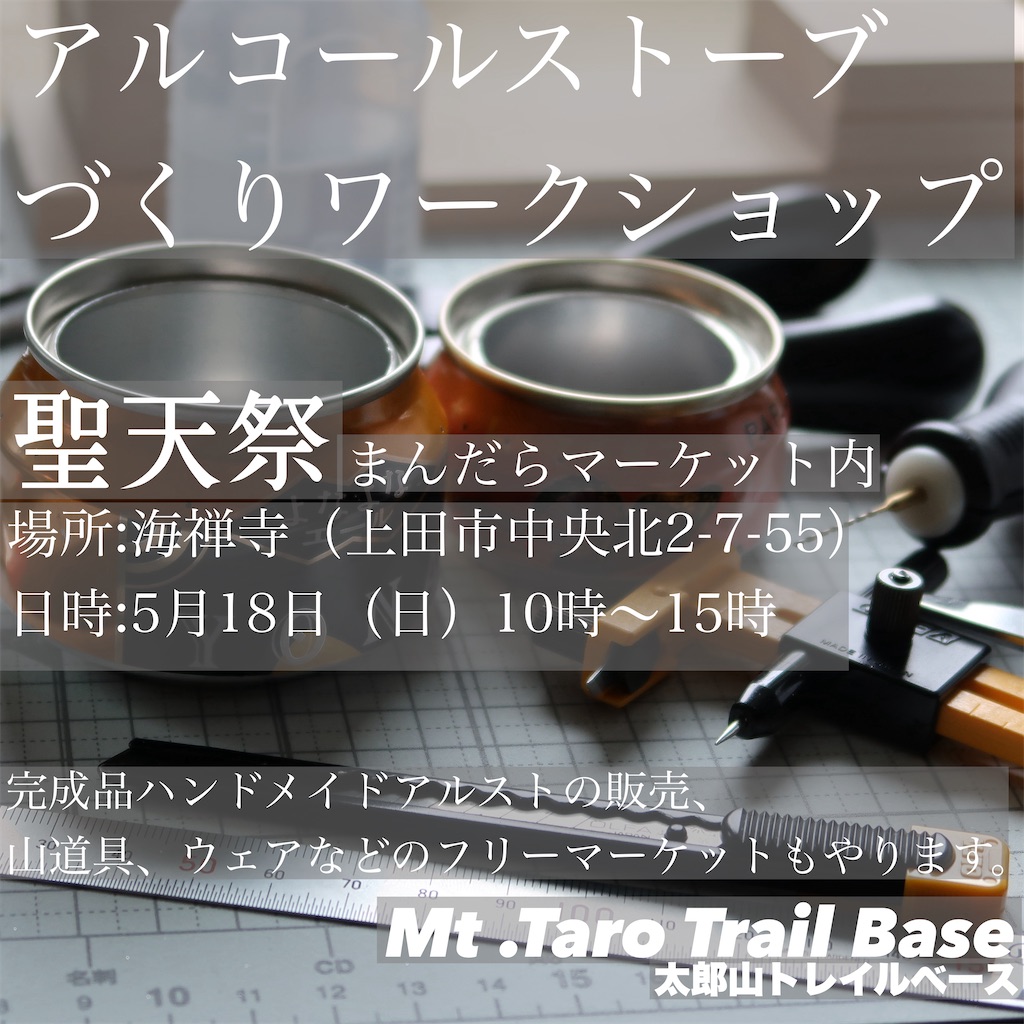 f:id:ksg2999:20250517220212j:image