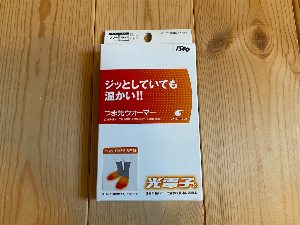 f:id:ksg2999:20260124161955j:image