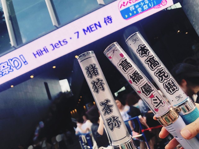 一時停止の永遠 サマステ19感想 偶像たちが目にしみる