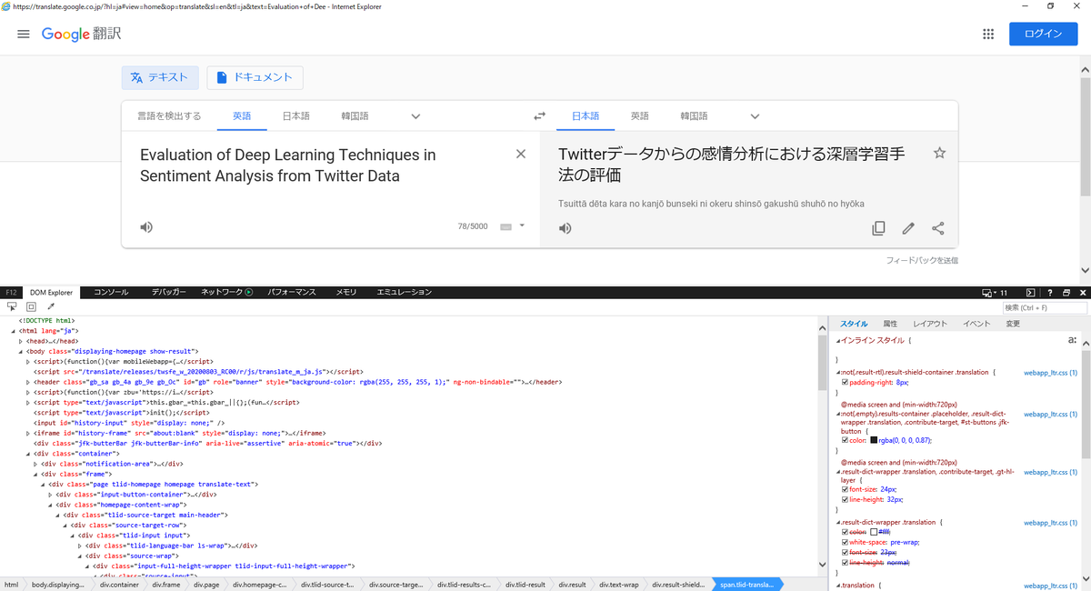 f:id:kshige00:20200811031514p:plain
