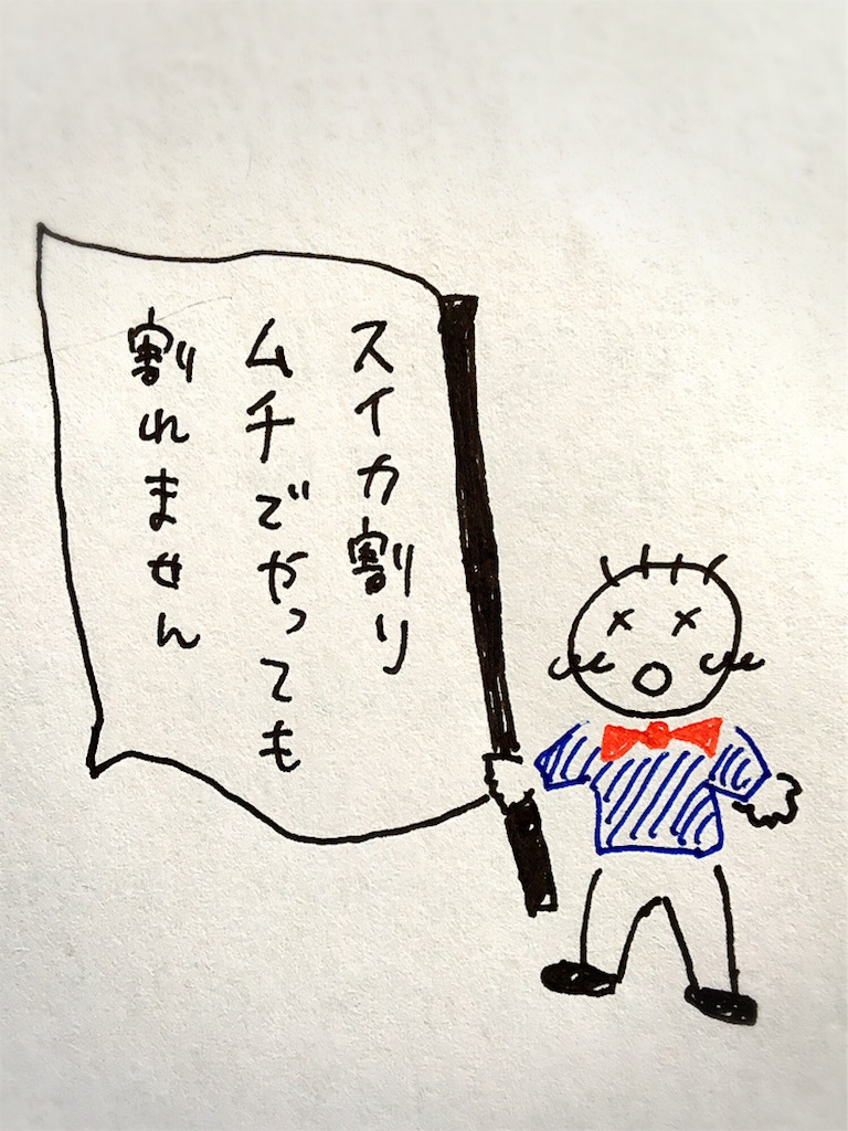 f:id:kshinagawa:20160903155709j:image f:id:kshinagawa:20160903155709j:image