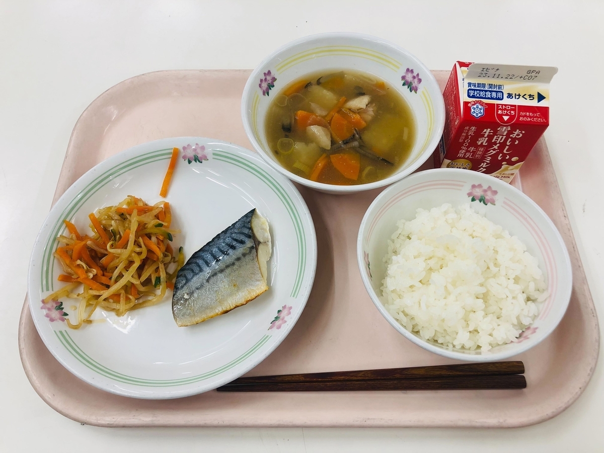 家庭教育学級 給食試食会