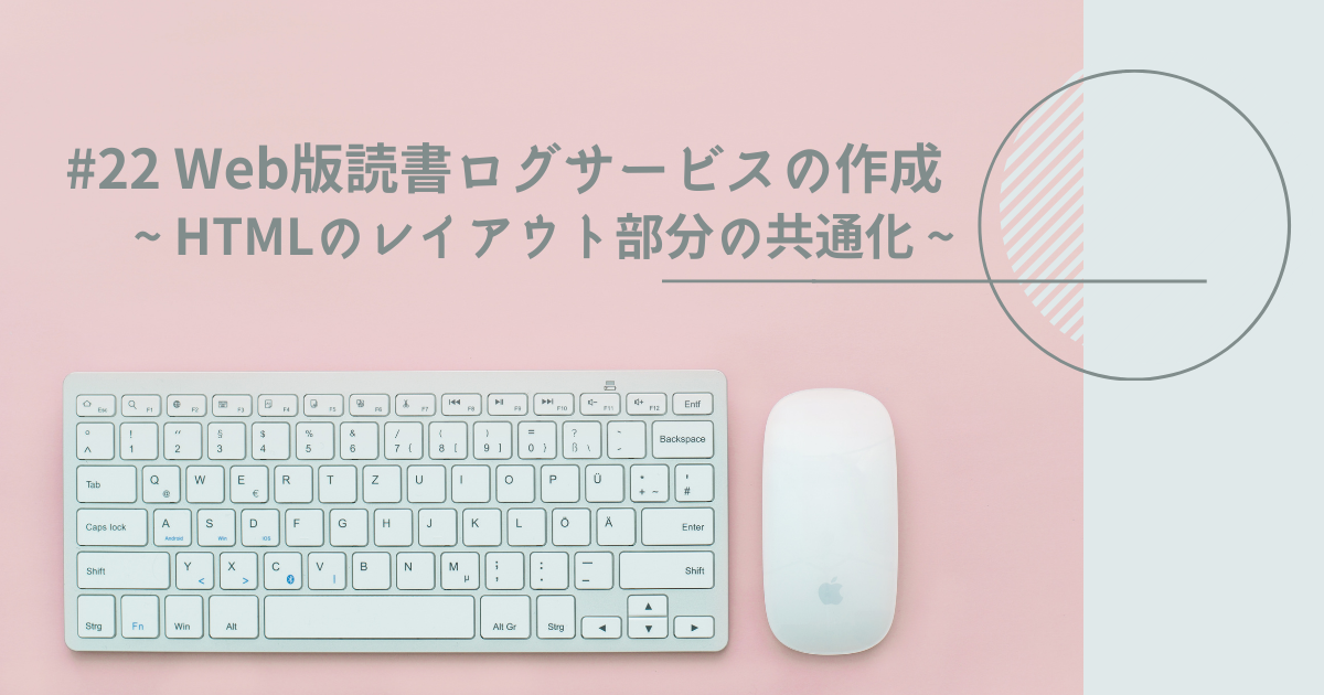 f:id:kshinya-tech:20220306051329p:plain
