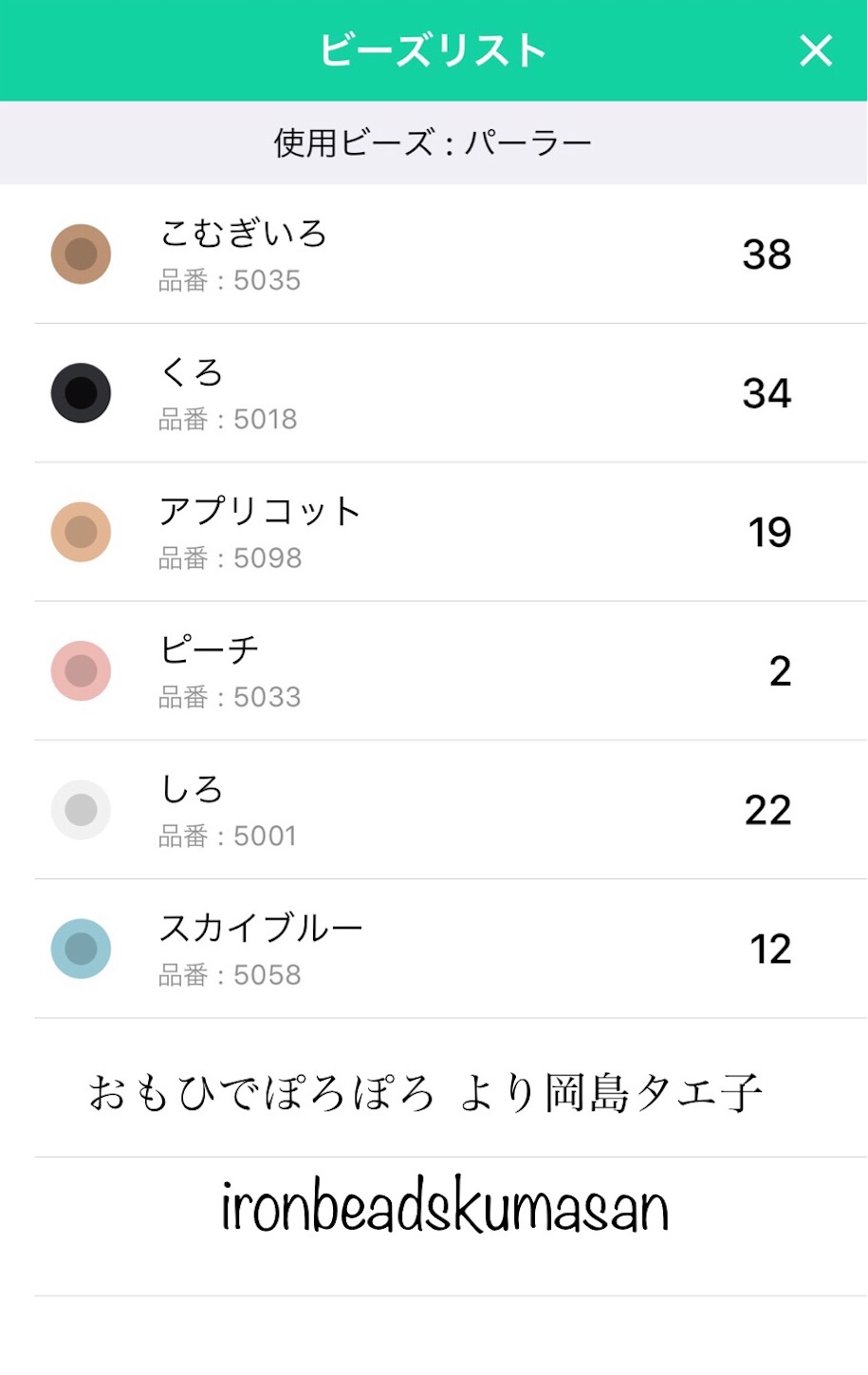 f:id:kshkuma01:20170927213837j:image f:id:kshkuma01:20170927213837j:image