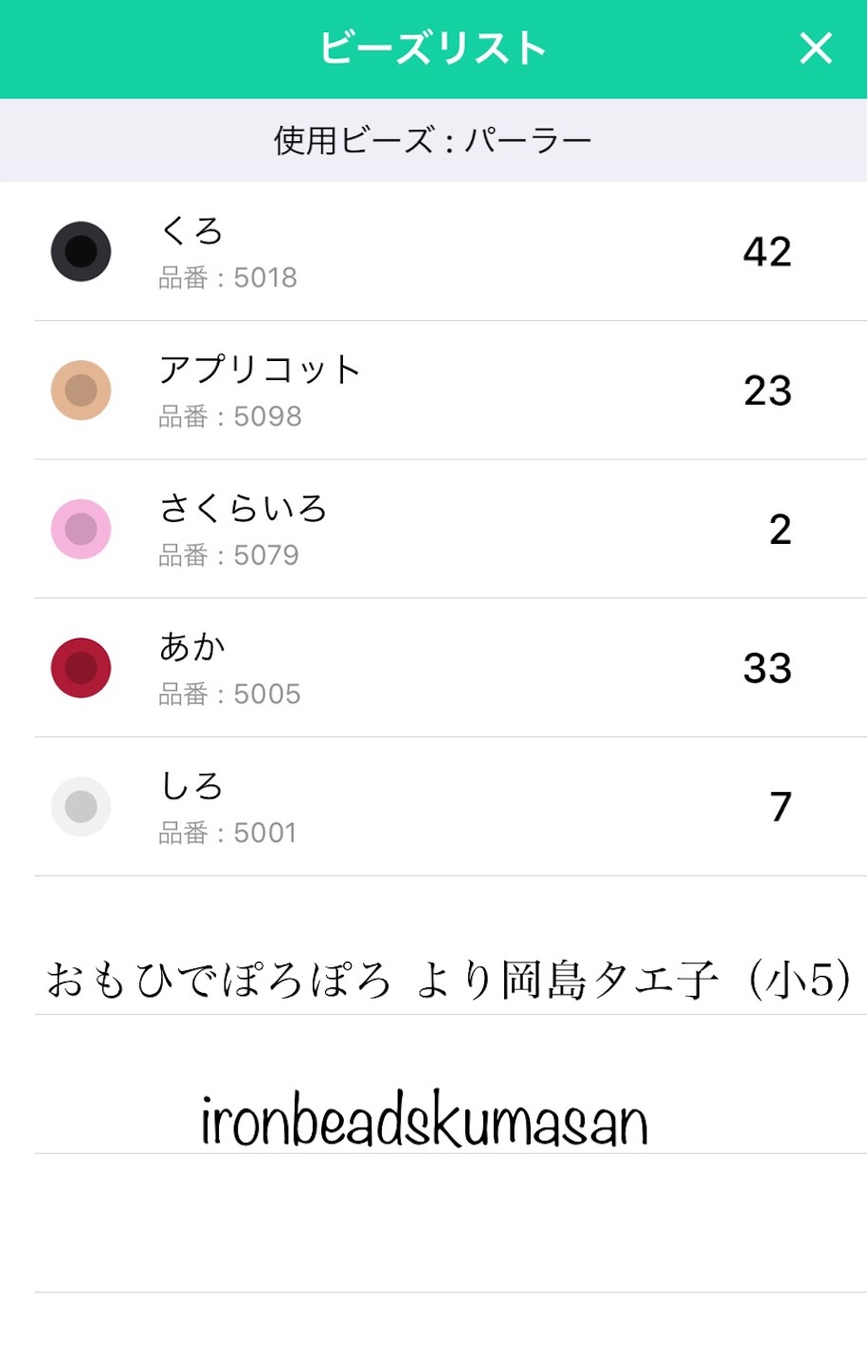 f:id:kshkuma01:20170927214028j:image f:id:kshkuma01:20170927214028j:image