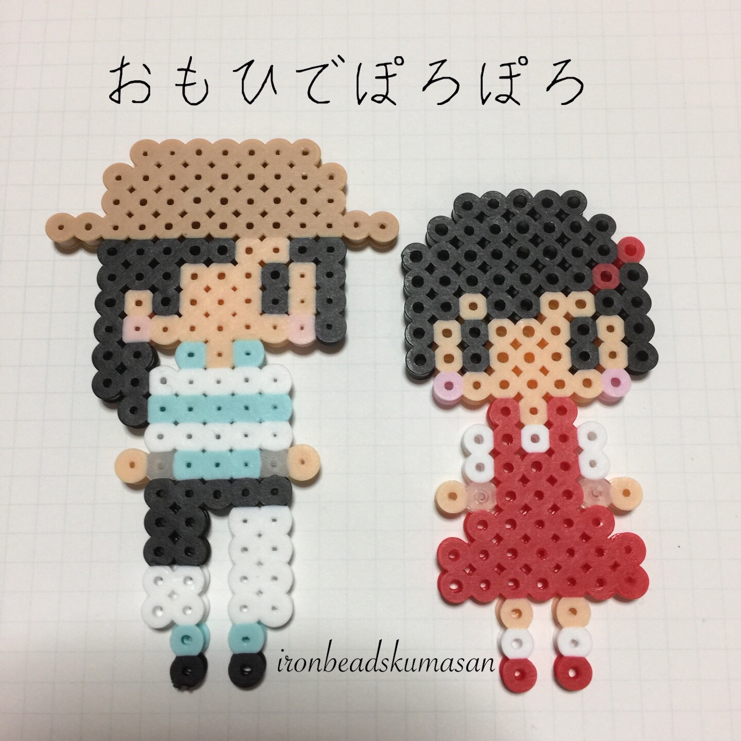 f:id:kshkuma01:20170927220107j:image f:id:kshkuma01:20170927220107j:image
