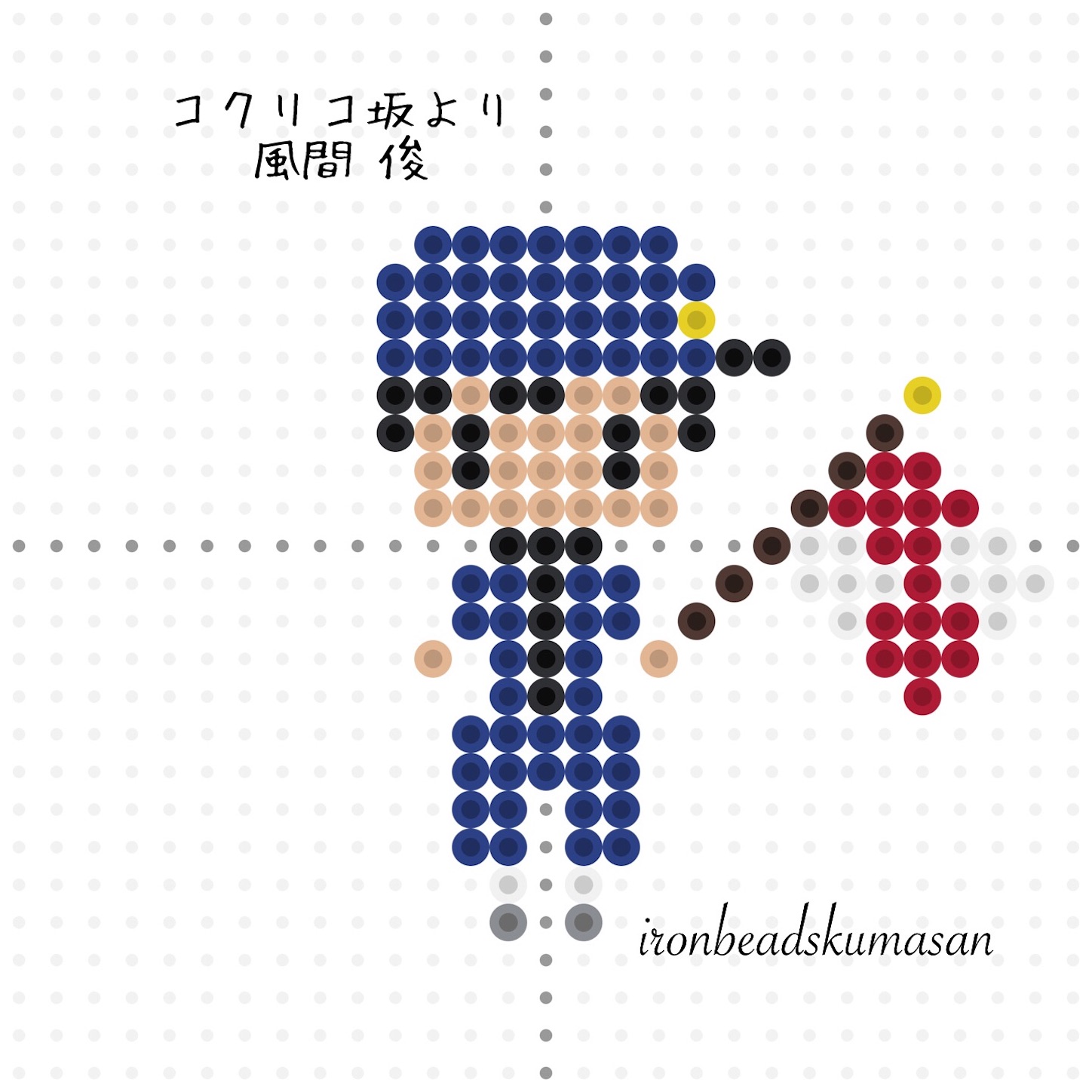f:id:kshkuma01:20170929133639j:image