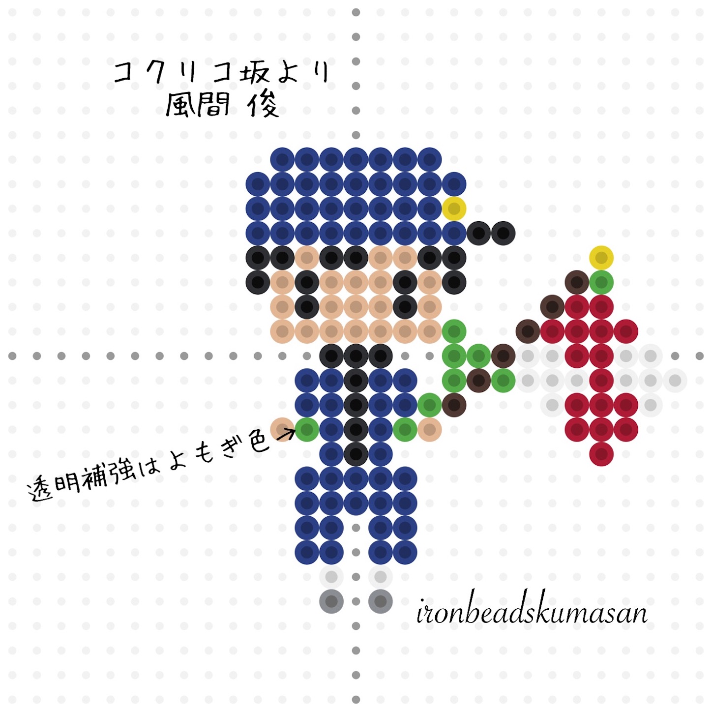 f:id:kshkuma01:20170929133645j:image