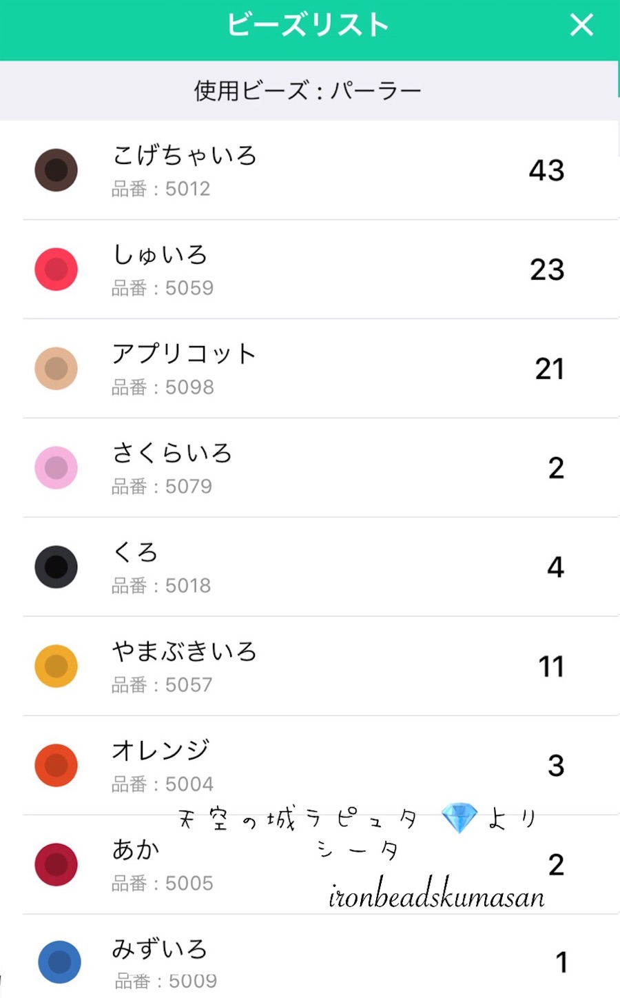 f:id:kshkuma01:20171018003306j:image f:id:kshkuma01:20171018003306j:image
