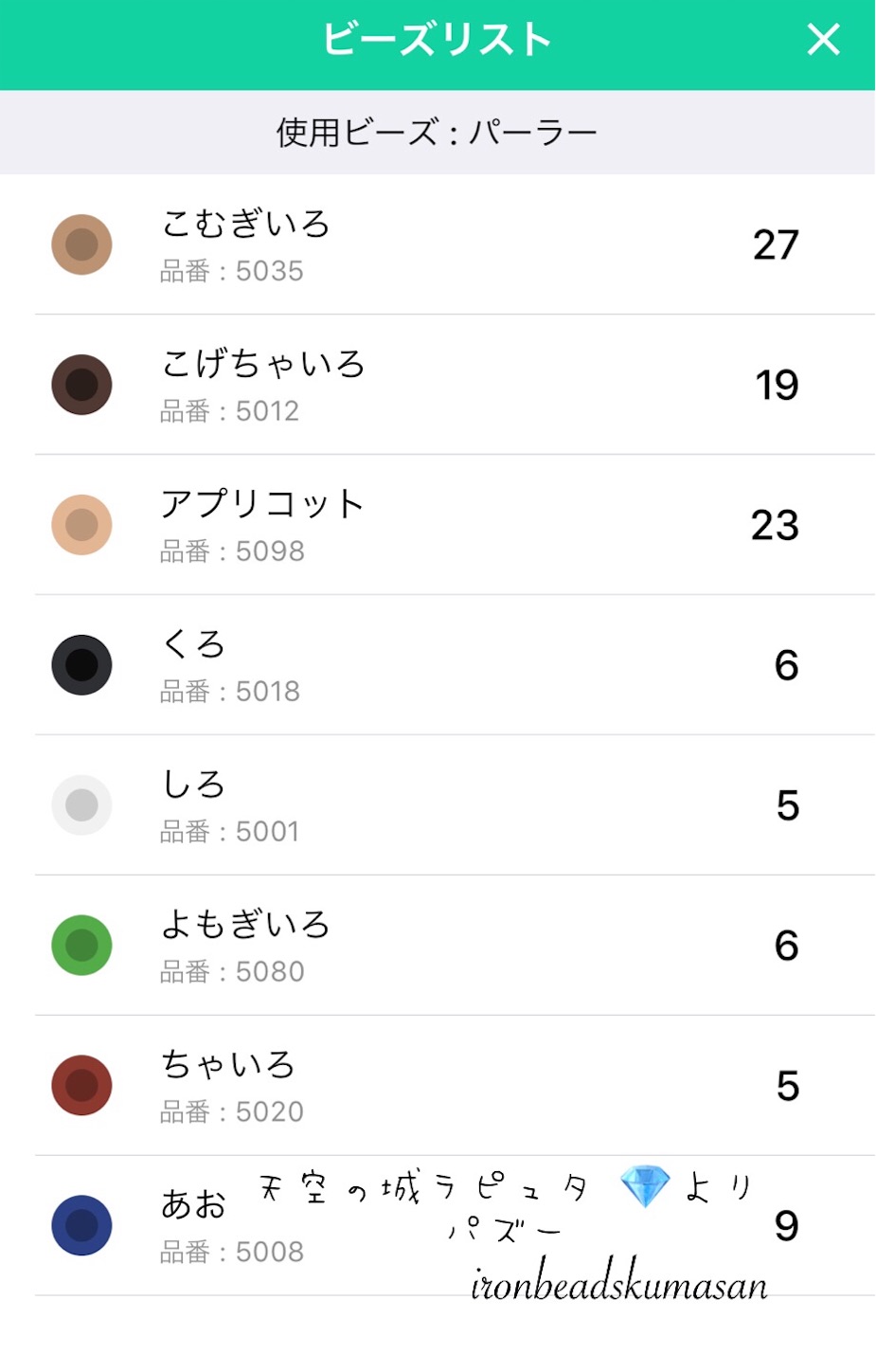 f:id:kshkuma01:20171018003550j:image f:id:kshkuma01:20171018003550j:image