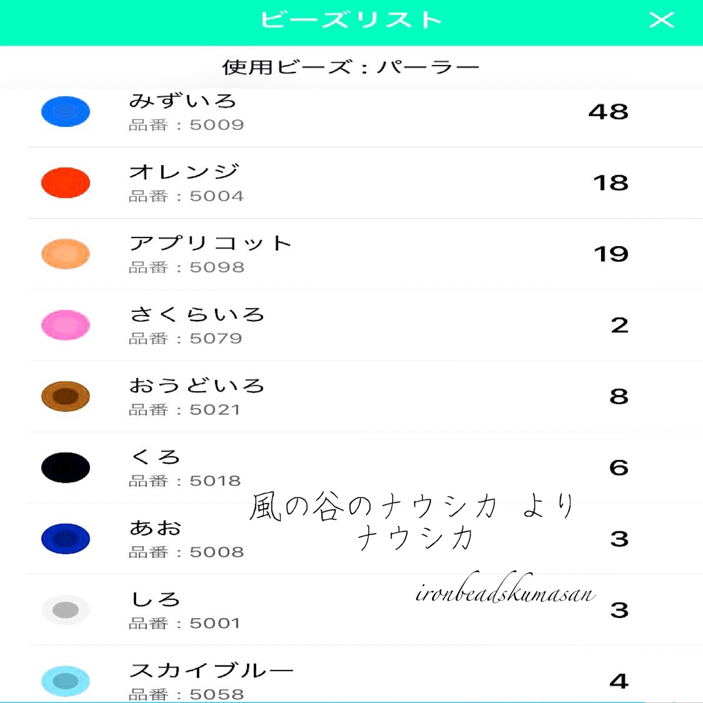 f:id:kshkuma01:20171108173819j:image f:id:kshkuma01:20171108173819j:image