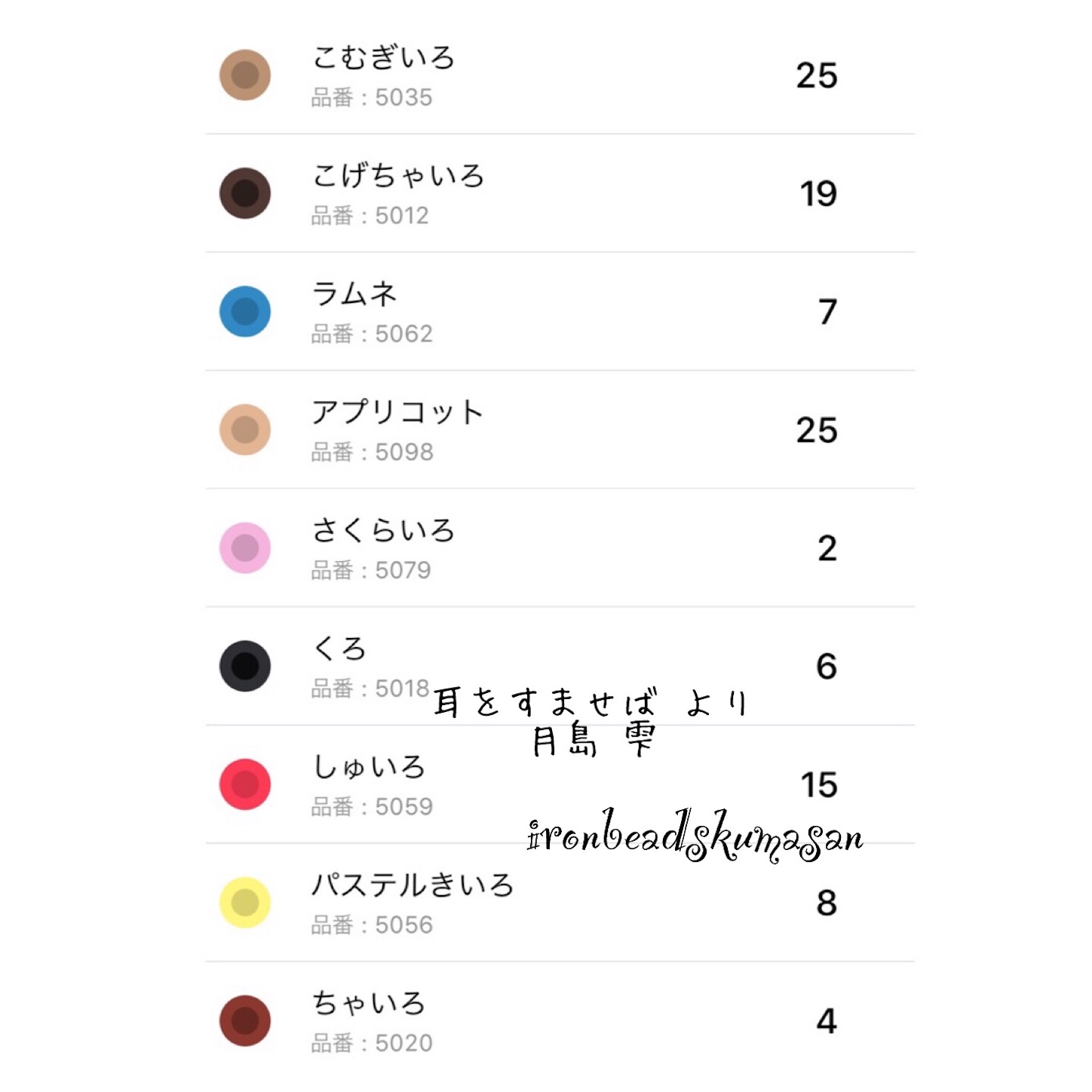 f:id:kshkuma01:20181030105449j:image f:id:kshkuma01:20181030105449j:image