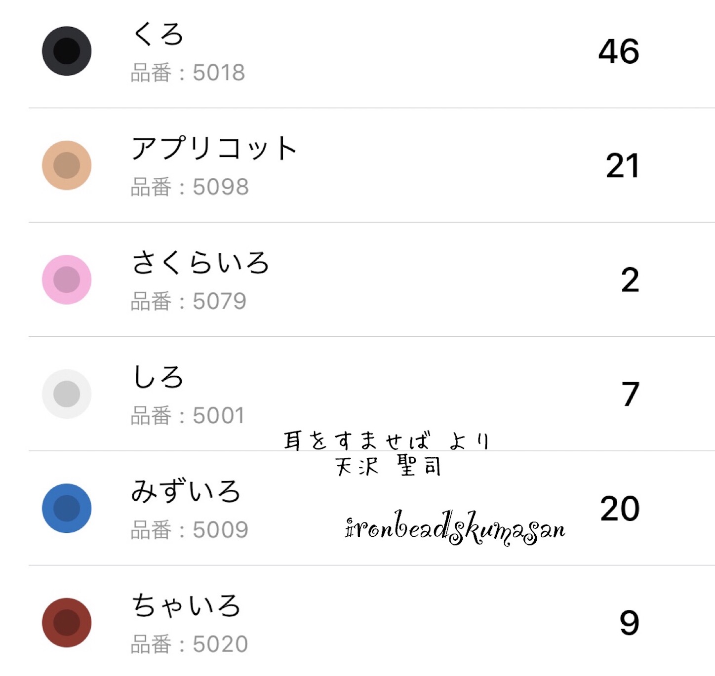 f:id:kshkuma01:20181030112941j:image f:id:kshkuma01:20181030112941j:image