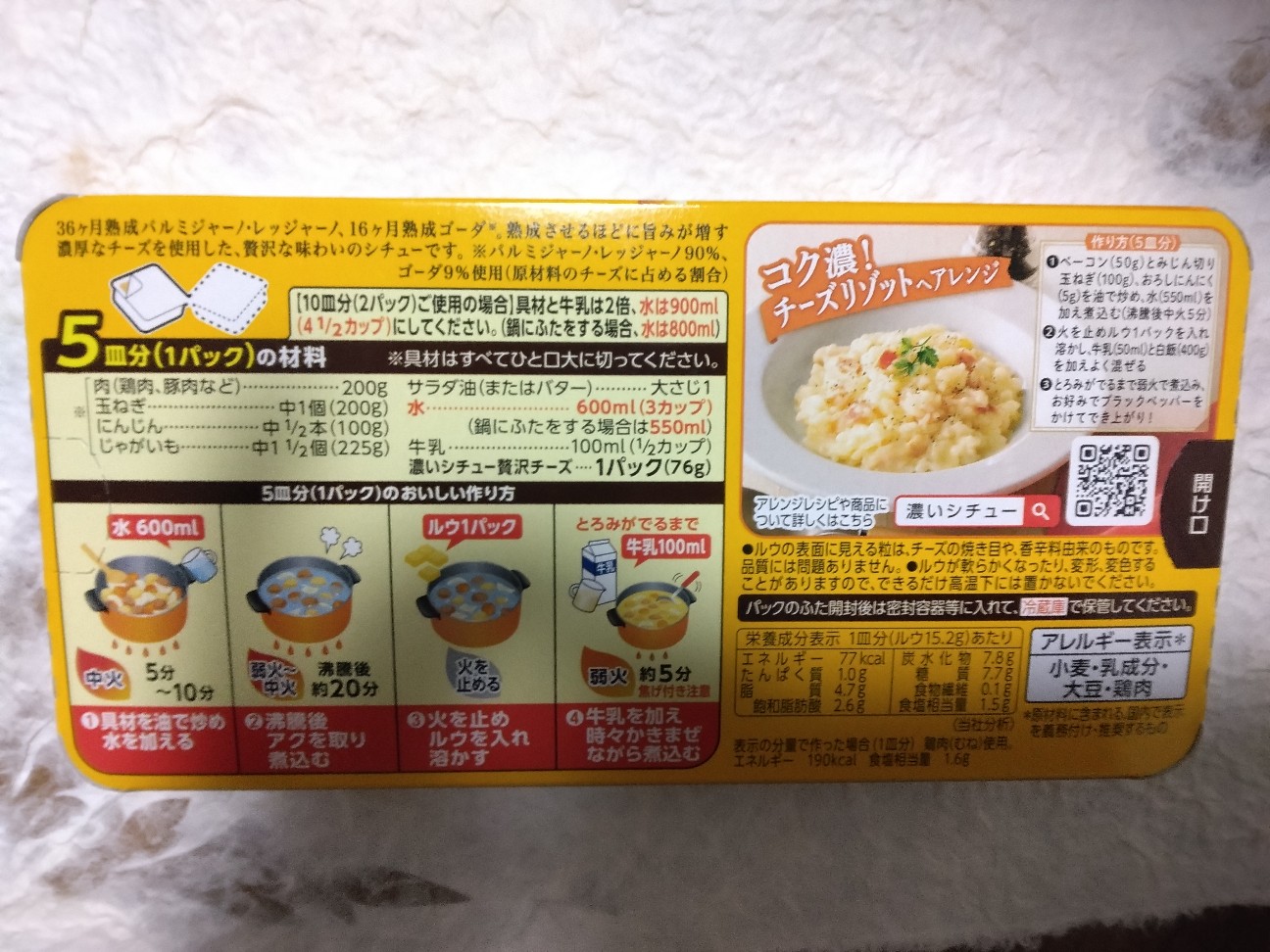 f:id:kshtyb7-pmqsu7w2z:20260104195513j:image