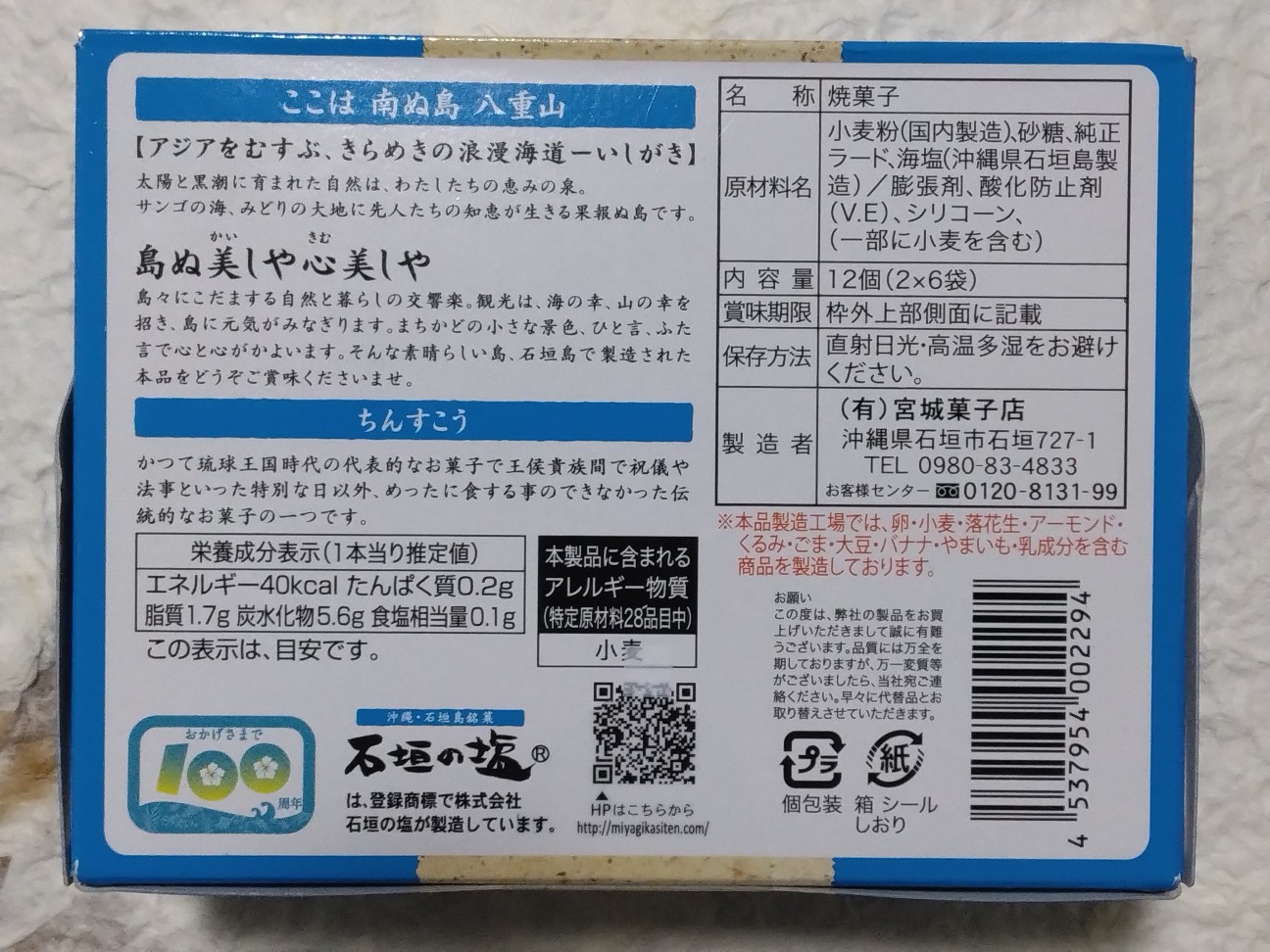 f:id:kshtyb7-pmqsu7w2z:20260106195853j:image