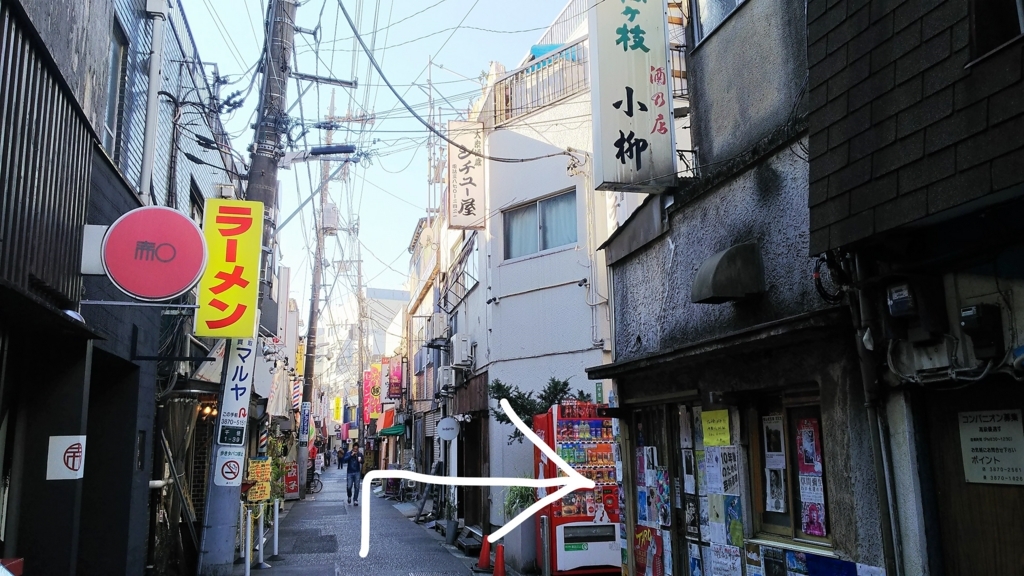 北千住路地裏　行き方