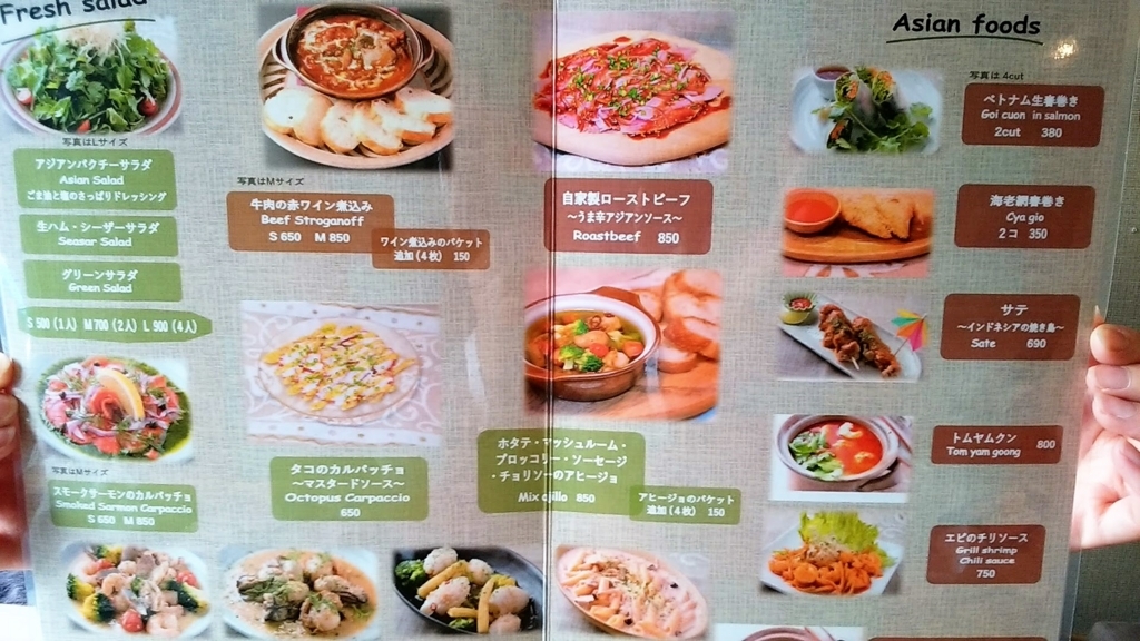 f:id:ksjlunchcircle:20180125153012j:plain f:id:ksjlunchcircle:20180125153012j:plain