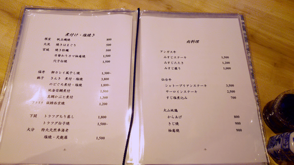 f:id:ksjlunchcircle:20180329114518j:plain f:id:ksjlunchcircle:20180329114518j:plain