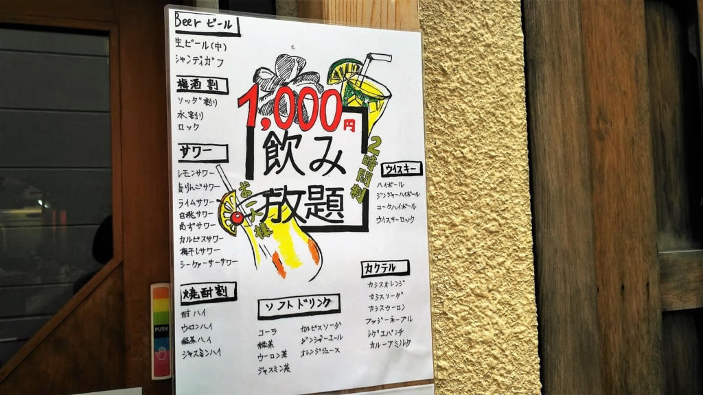 f:id:ksjlunchcircle:20180621111655j:plain f:id:ksjlunchcircle:20180621111655j:plain