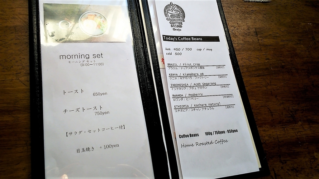 究極の隠れ家カフェ Granarys Coffe Stand で癒しのランチ 北千住ランチを食べ歩く 北千住ランチサークル 究極の隠れ家カフェ Granarys Coffe Stand で癒しのランチ 北千住ランチを食べ歩く 北千住ランチサークル