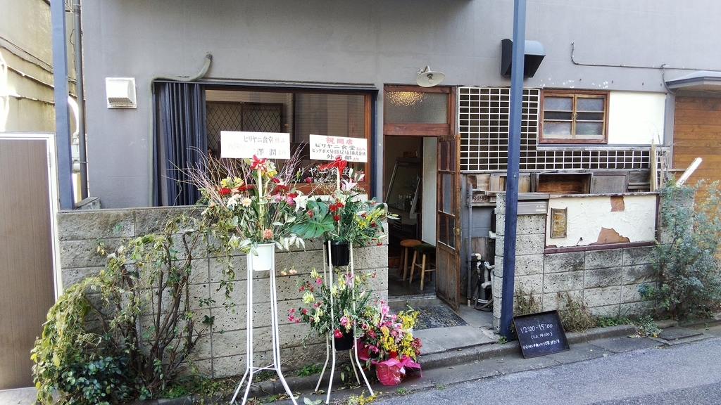 北千住ランチの新名物の予感！「ビリヤニ食堂」 - 北千住ランチを食べ歩く！北千住ランチサークル
