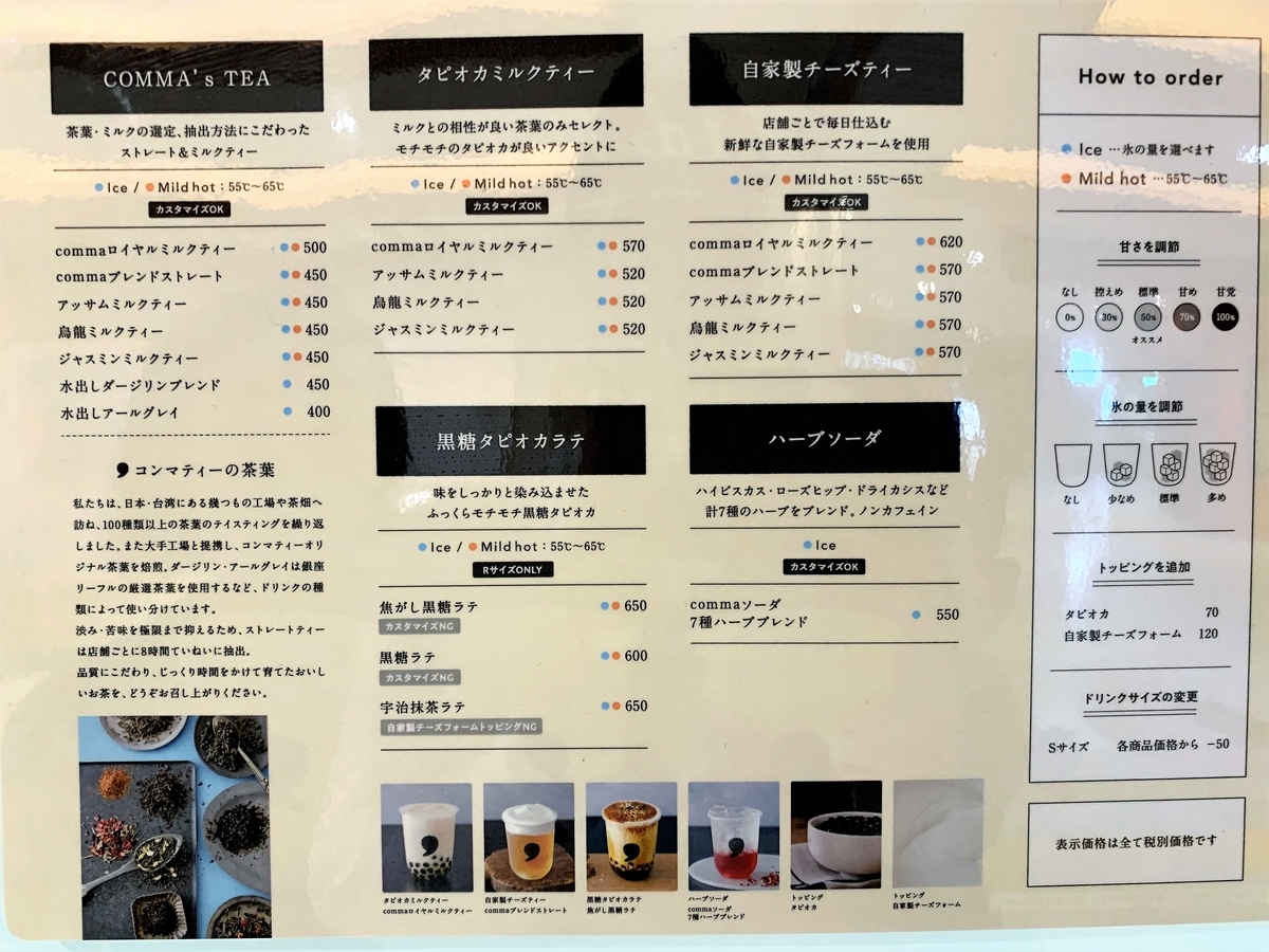 Amazon.co.jp: サンエックス(San-X) すみっコぐらし てのり