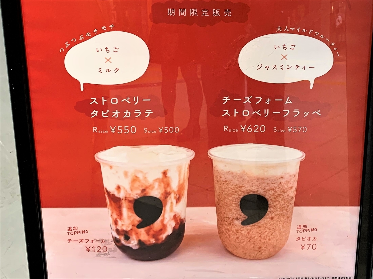 Amazon.co.jp: サンエックス(San-X) すみっコぐらし てのり