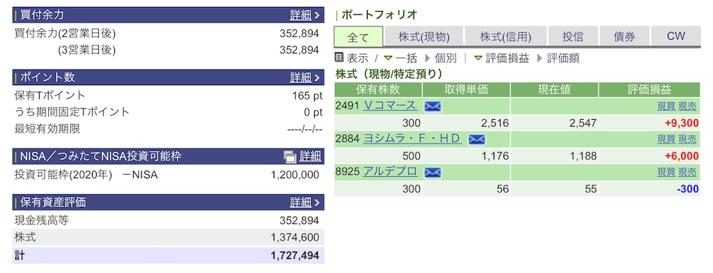 f:id:ksk-koishi:20200113214601j:image f:id:ksk-koishi:20200113214601j:image
