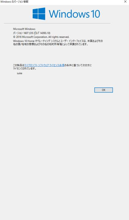 f:id:ksk1130:20160814094617p:plain