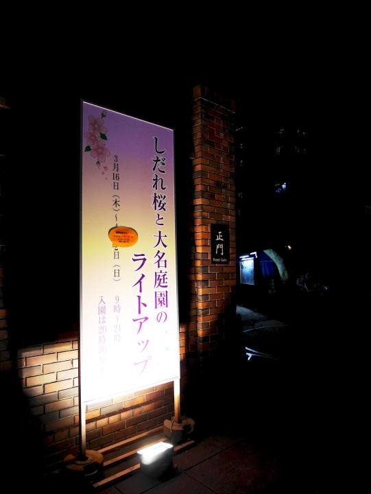 f:id:ksk1130:20170402210242j:plain f:id:ksk1130:20170402210242j:plain