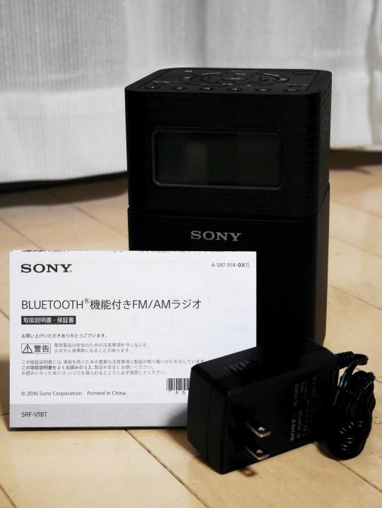 SONY「FM/AMホームラジオ SRF-V1BT」を買いました - 管理人Kの