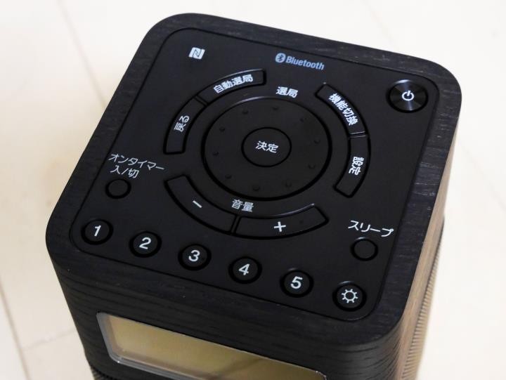 SONY SRF-V1BT FM/AMラジオ SRF-V1BT | ラジオ／CDラジオ・ラジカセ | ソニー